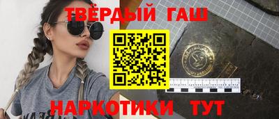 тгк Гай