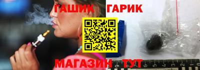 герыч Абакан