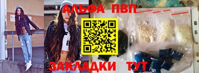 герыч Абакан