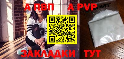 mix Абакан