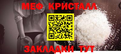 mix Абакан