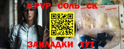 тгк Гай