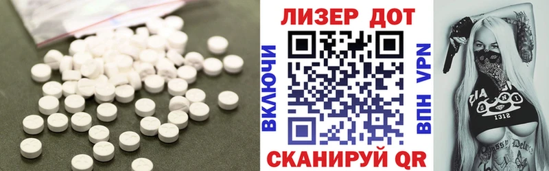 ЛСД экстази ecstasy  кракен как зайти  Амурск 