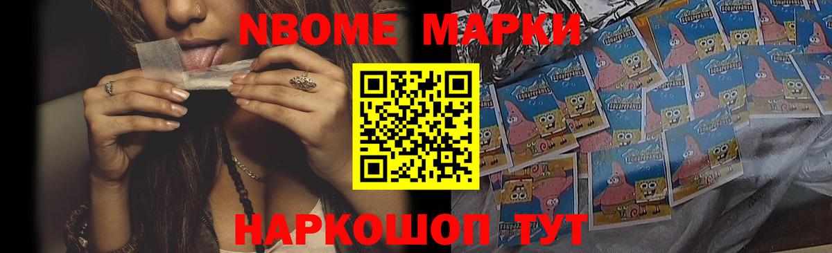 Марки ЛСД  LSD-25 экстази ecstasy  Вход с VPN  shop формула  Амурск 