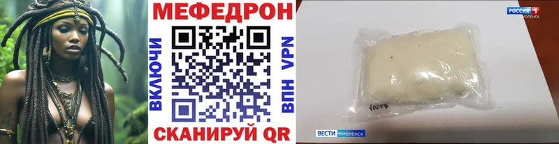 МЕФ VHQ  Амурск 