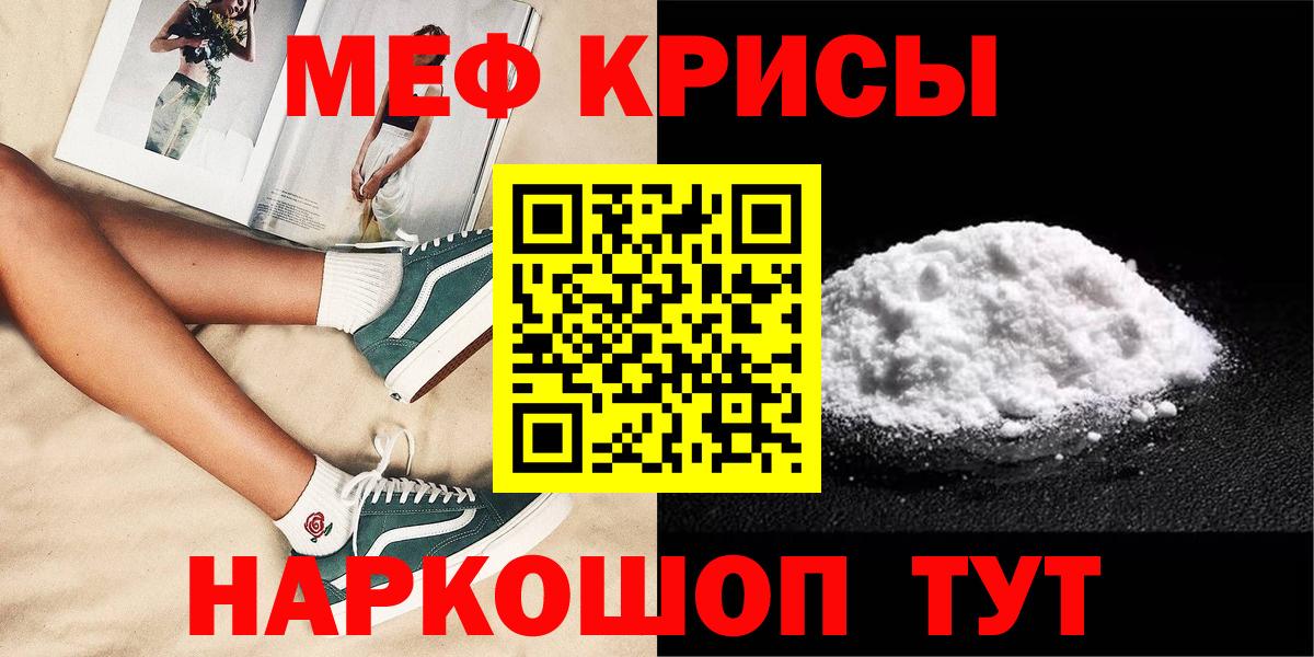Alpha-PVP Амурск