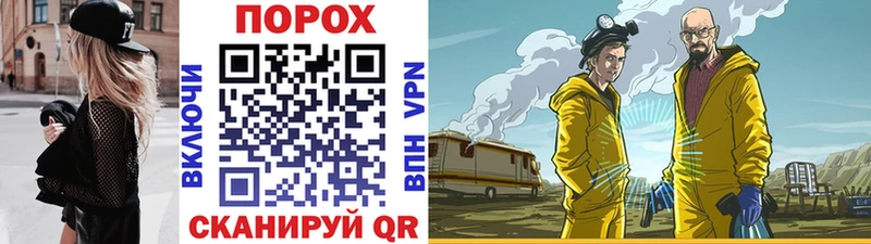 Метамфетамин витя  Амурск 