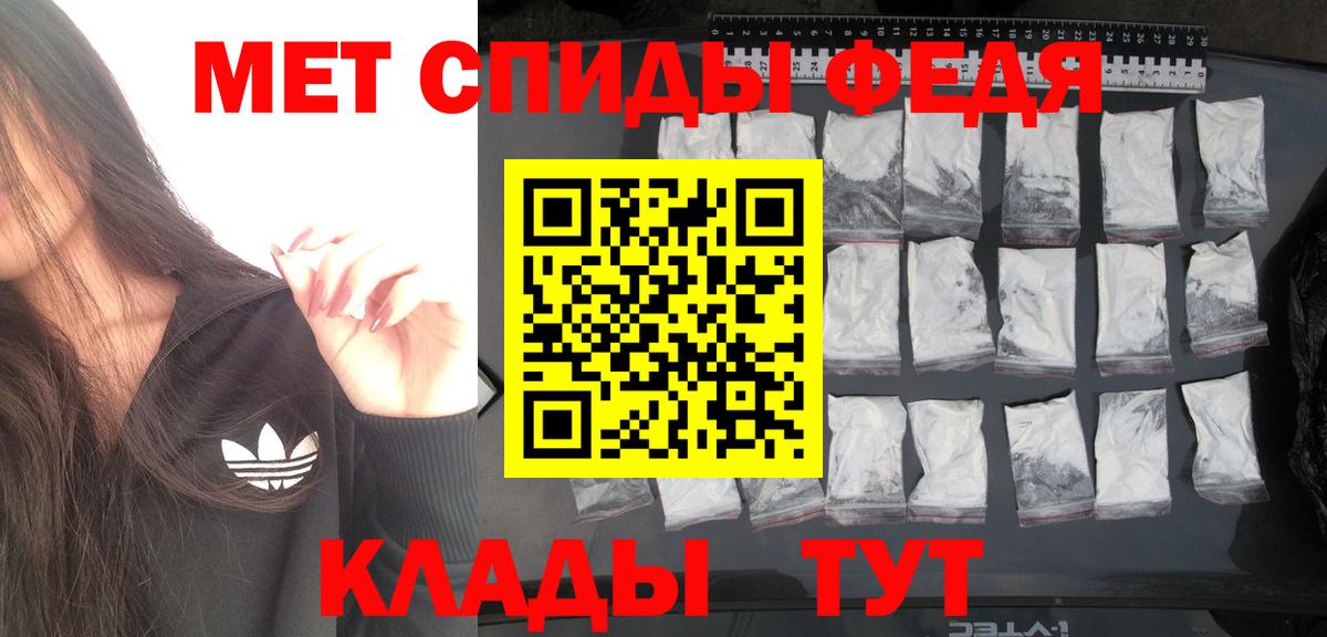 Метамфетамин пудра  Амурск 