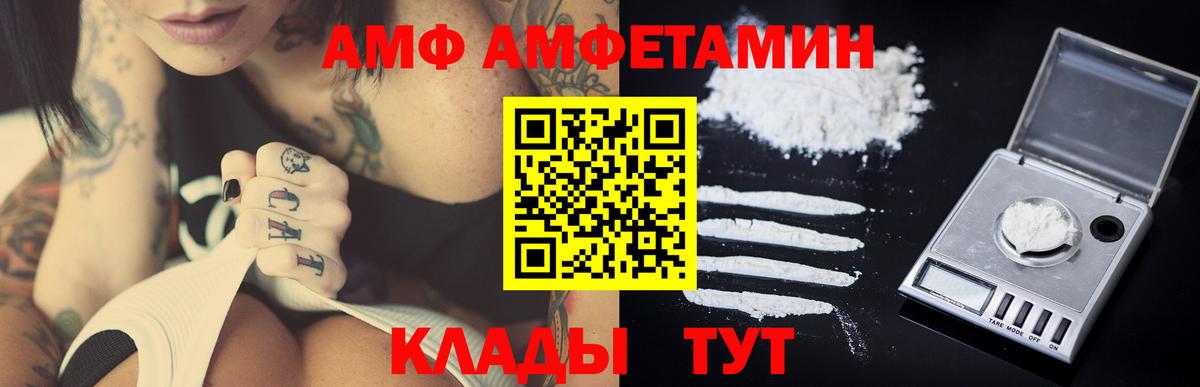 Метамфетамин Methamphetamine Амурск