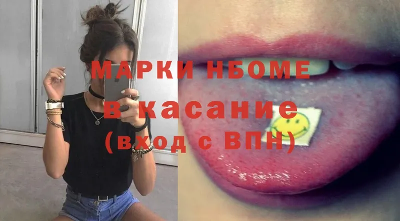 blacksprut зеркало  Амурск  Марки N-bome 1500мкг 