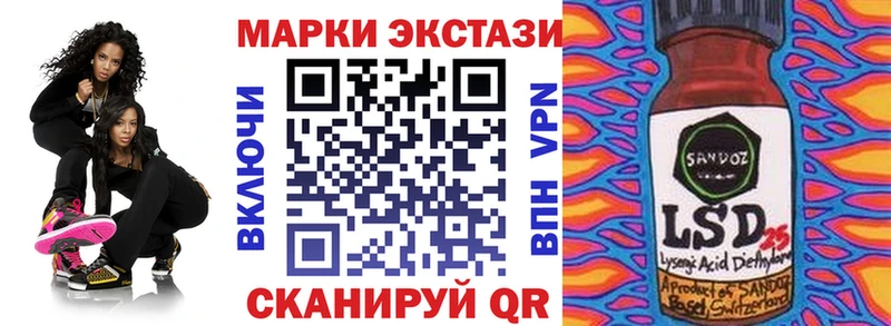 Марки 25I-NBOMe 1,8мг  Амурск 