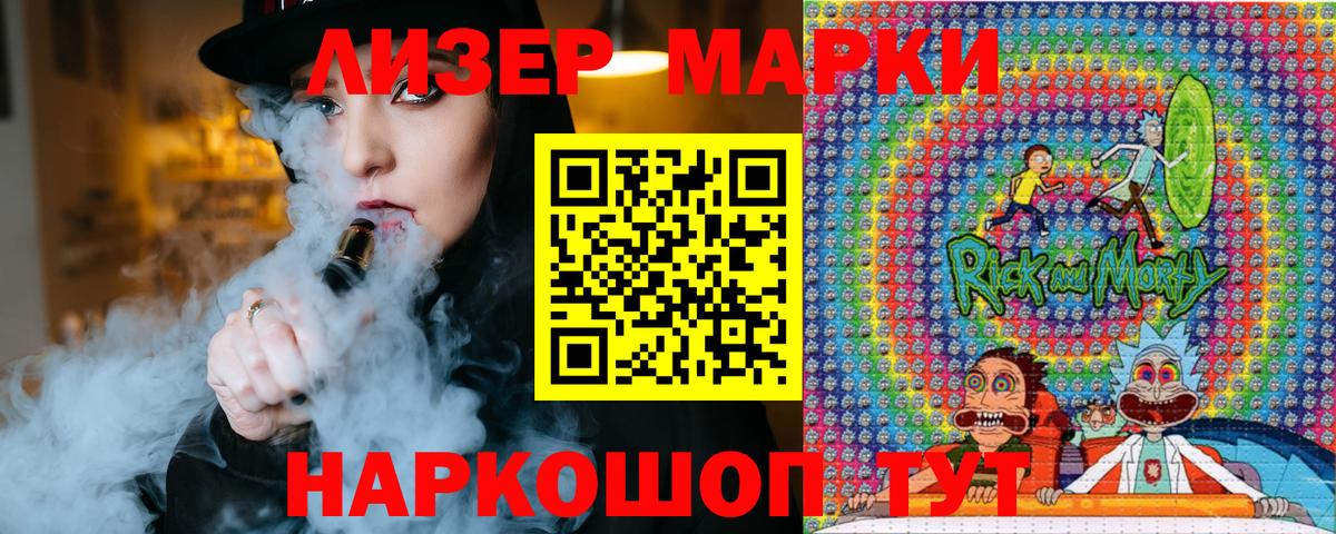 Марки NBOMe 1,5мг Амурск