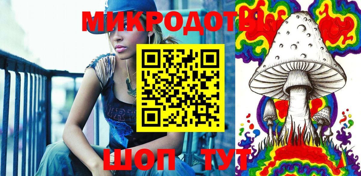 Амурск  Псилоцибиновые грибы прущие грибы  Галлюциногенные грибы GOLDEN TEACHER  Вход с VPN 