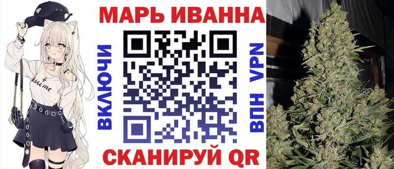 Канабис Ganja  Амурск 