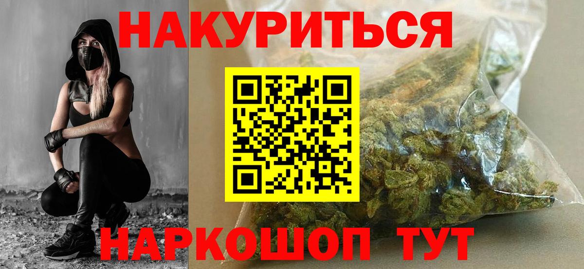 Марихуана Amnesia  Конопля Bruce Banner  Амурск  Вход с VPN  Шишки марихуана LSD WEED 