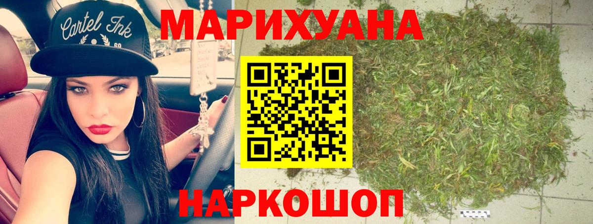 Конопля VHQ Амурск
