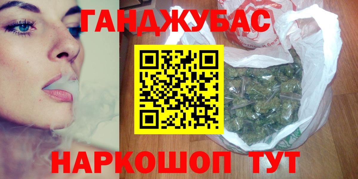 Конопля SATIVA & INDICA Амурск